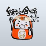 エールケア共育