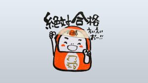 エールケア共育